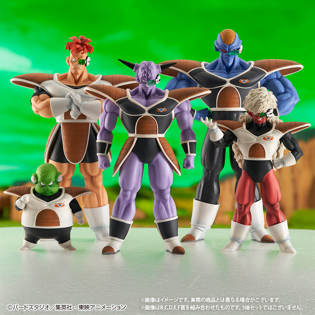 Captain Ginyu B MASTERLISE Dragon Ball