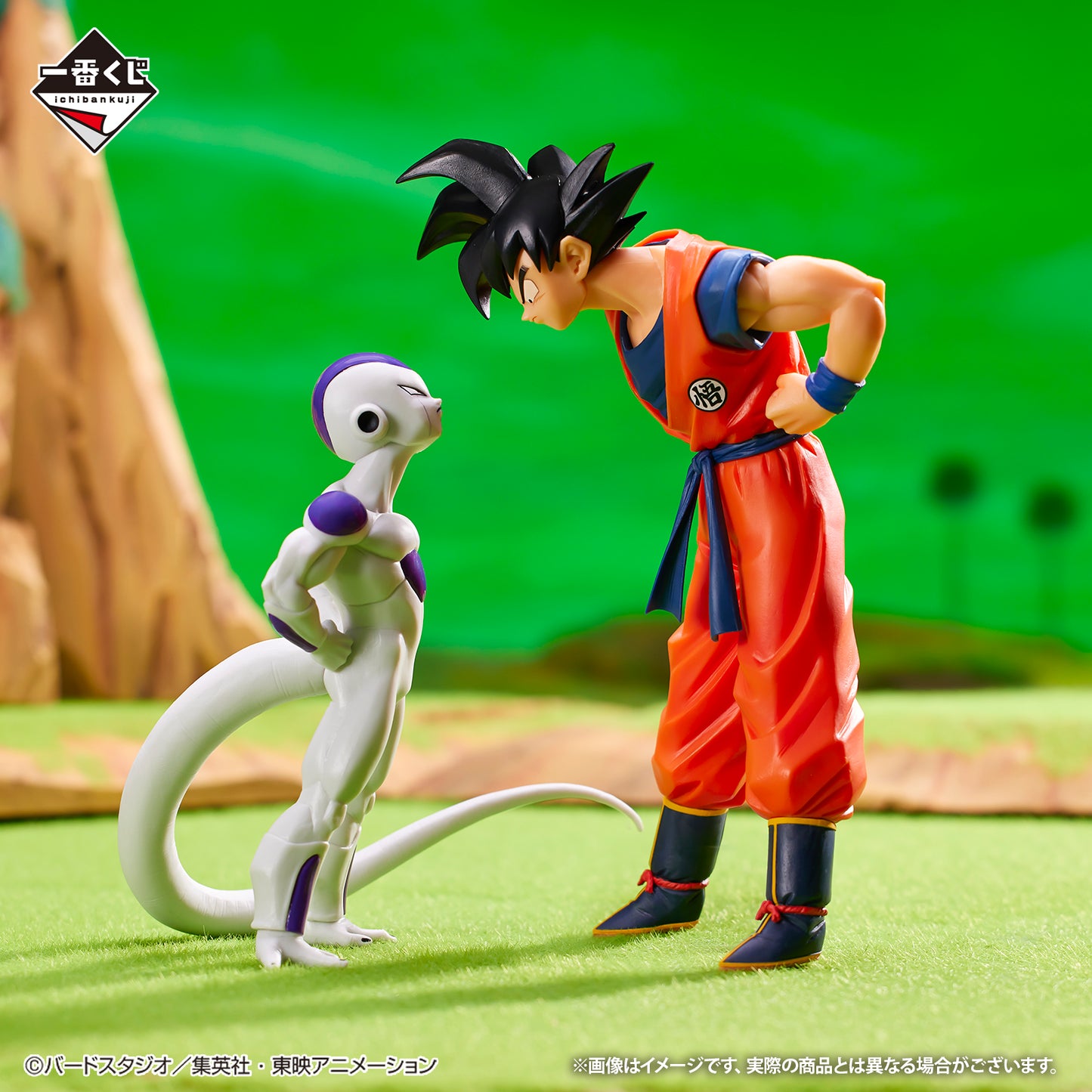 Son Goku & Frieza Ver. A Ichiban Kuji Dragon Ball