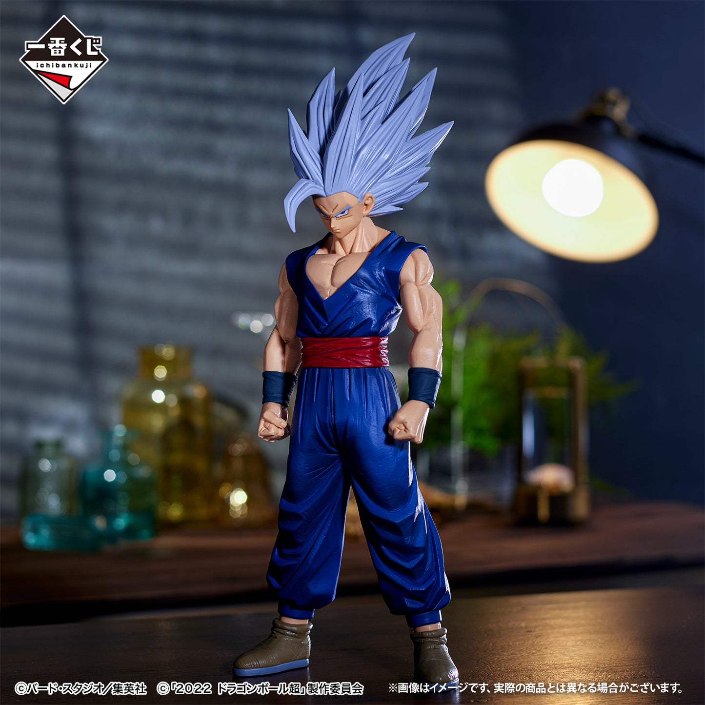 Son Gohan Beast A Ichiban Kuji Dragon Ball