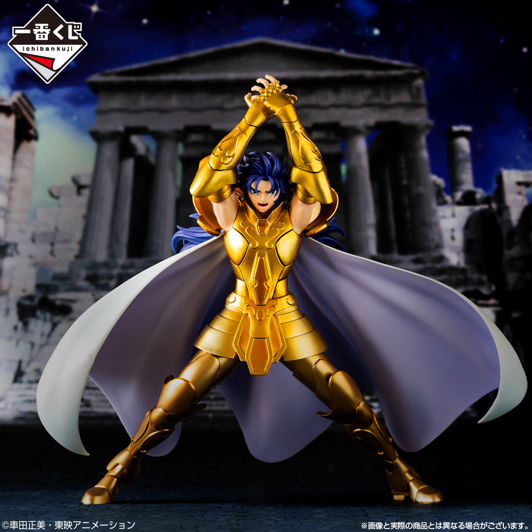 Gemini A Ichiban Kuji Saint Seiya