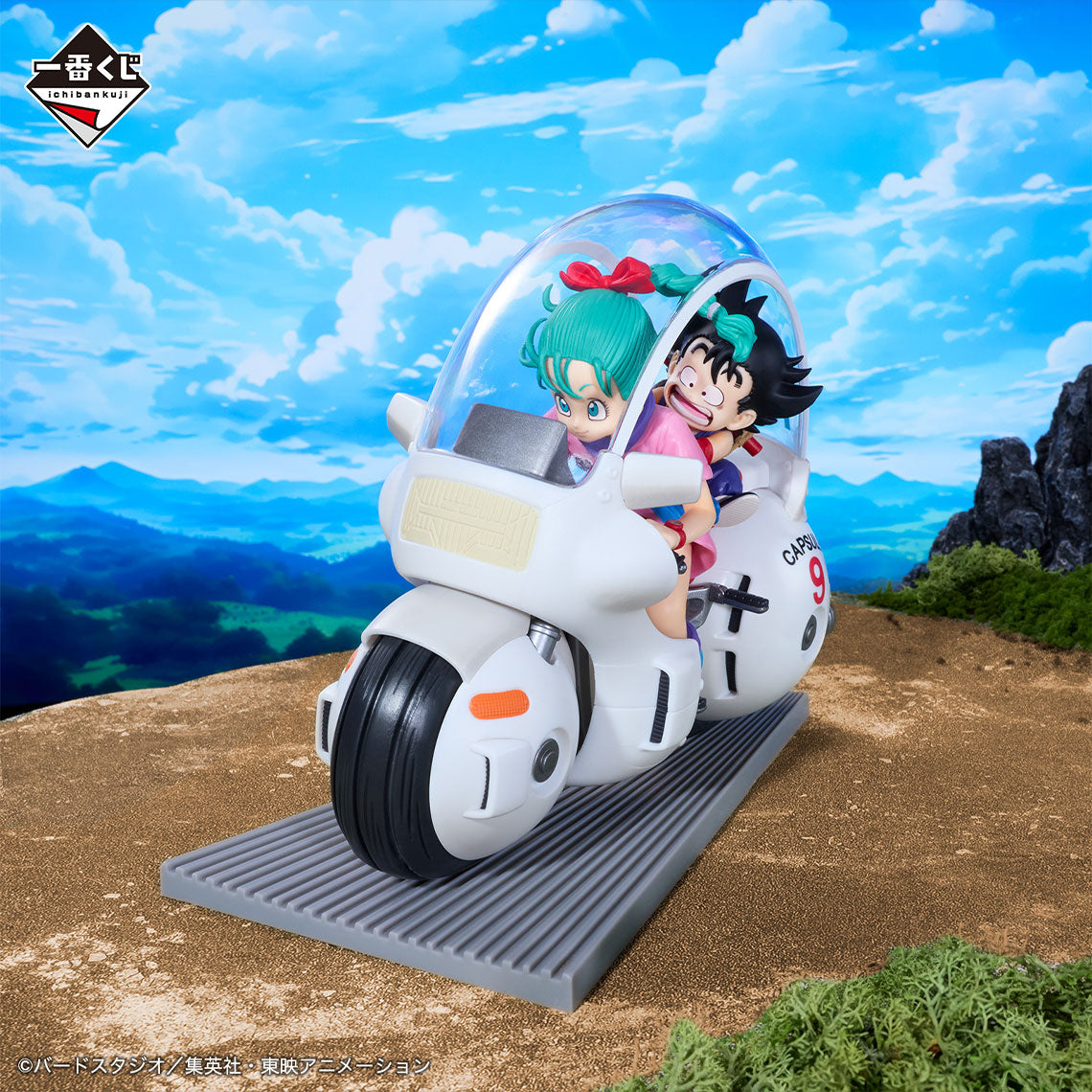 Son Goku & Bulma Bike A Ichiban Kuji Dragon Ball