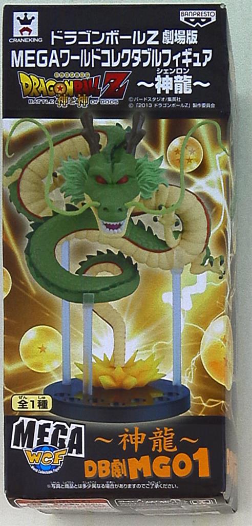 Dragon Ball Z Movie Shenron MEGA  WCF Banpresto