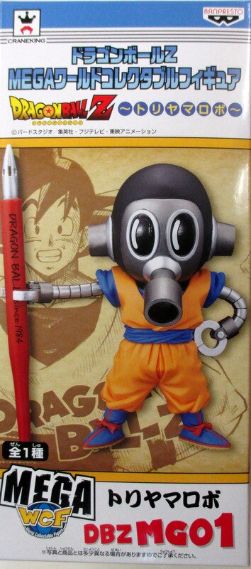 Dragon Ball Z Toriyama Robo MEGA  WCF Banpresto (USED)