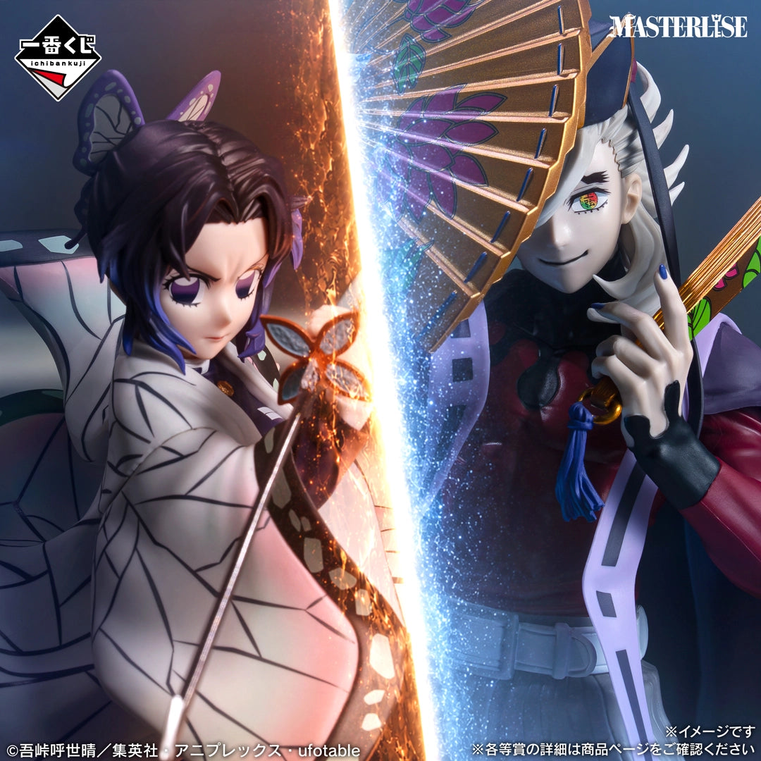 Doma Premio C MASTERLISE Ichiban Kuji Kimetsu no Yaiba