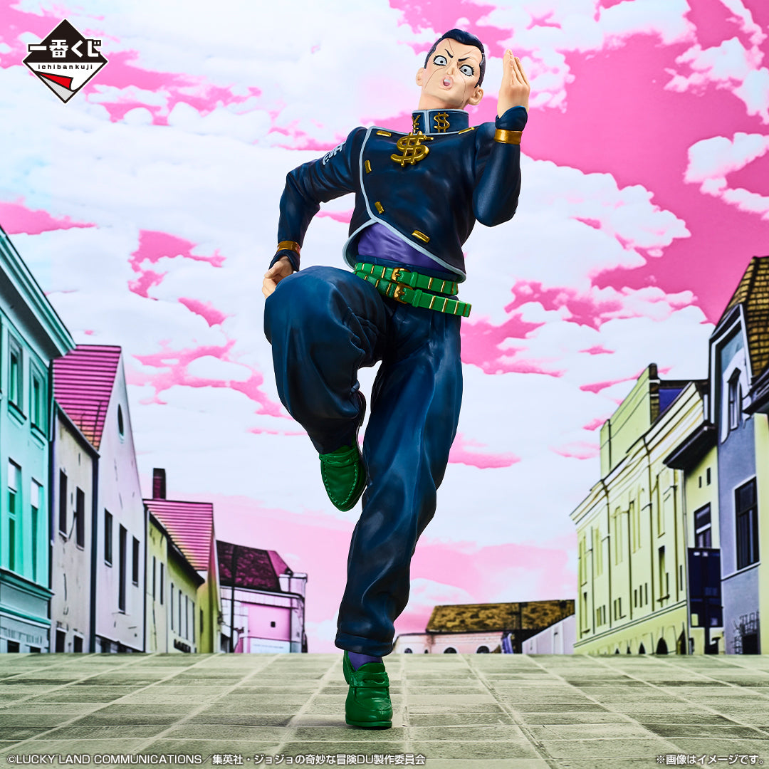 Okuyasu Nijimura B MASTERLISE Ichiban Kuji JoJo's