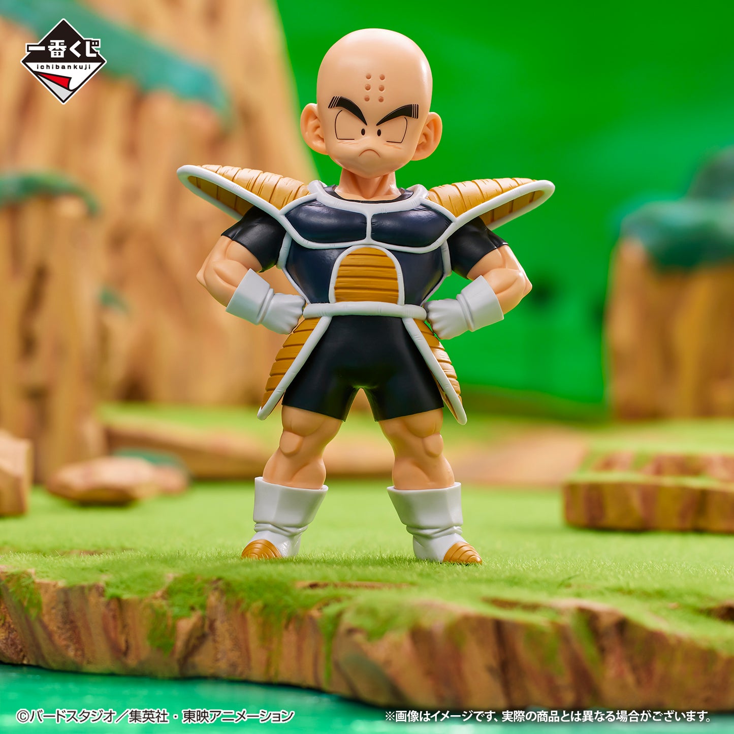 Krilin B Ichiban Kuji Dragon Ball