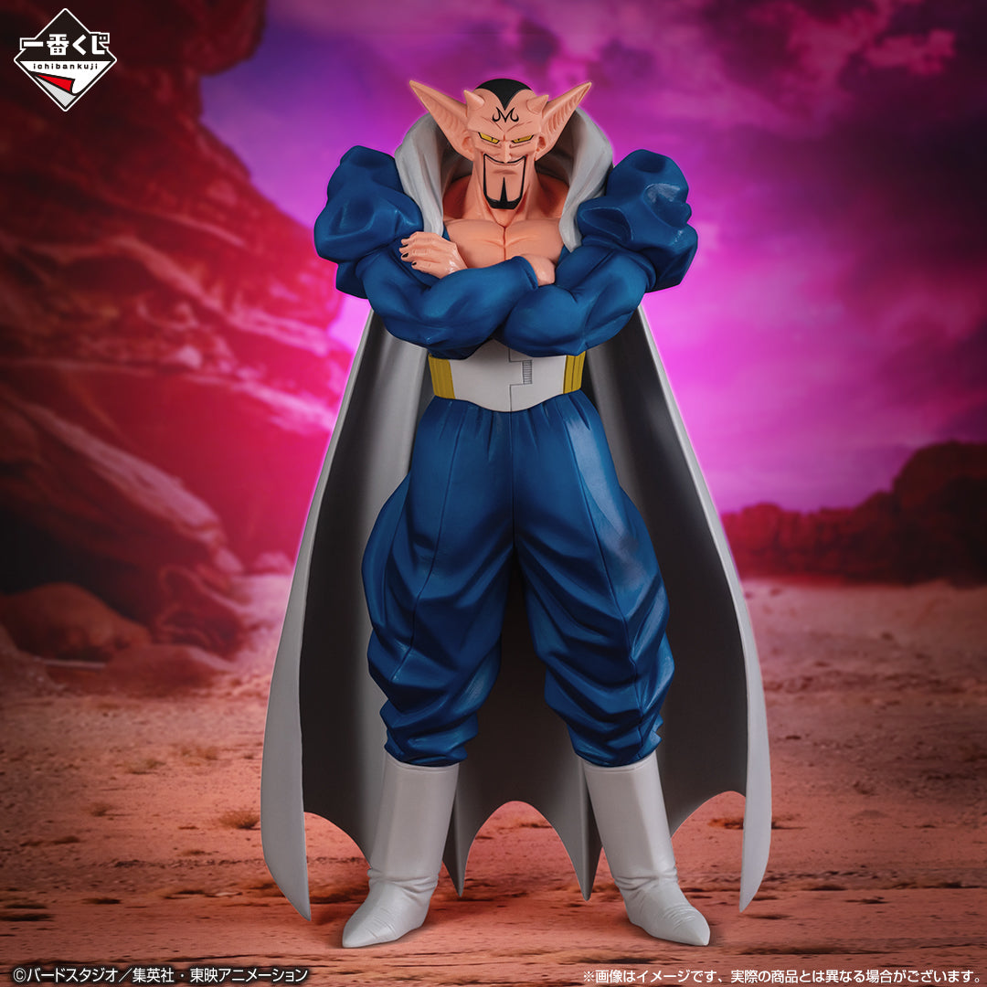 Dabura B Ichiban Kuji Dragon Ball