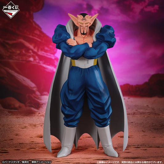 Dabura B Ichiban Kuji Dragon Ball