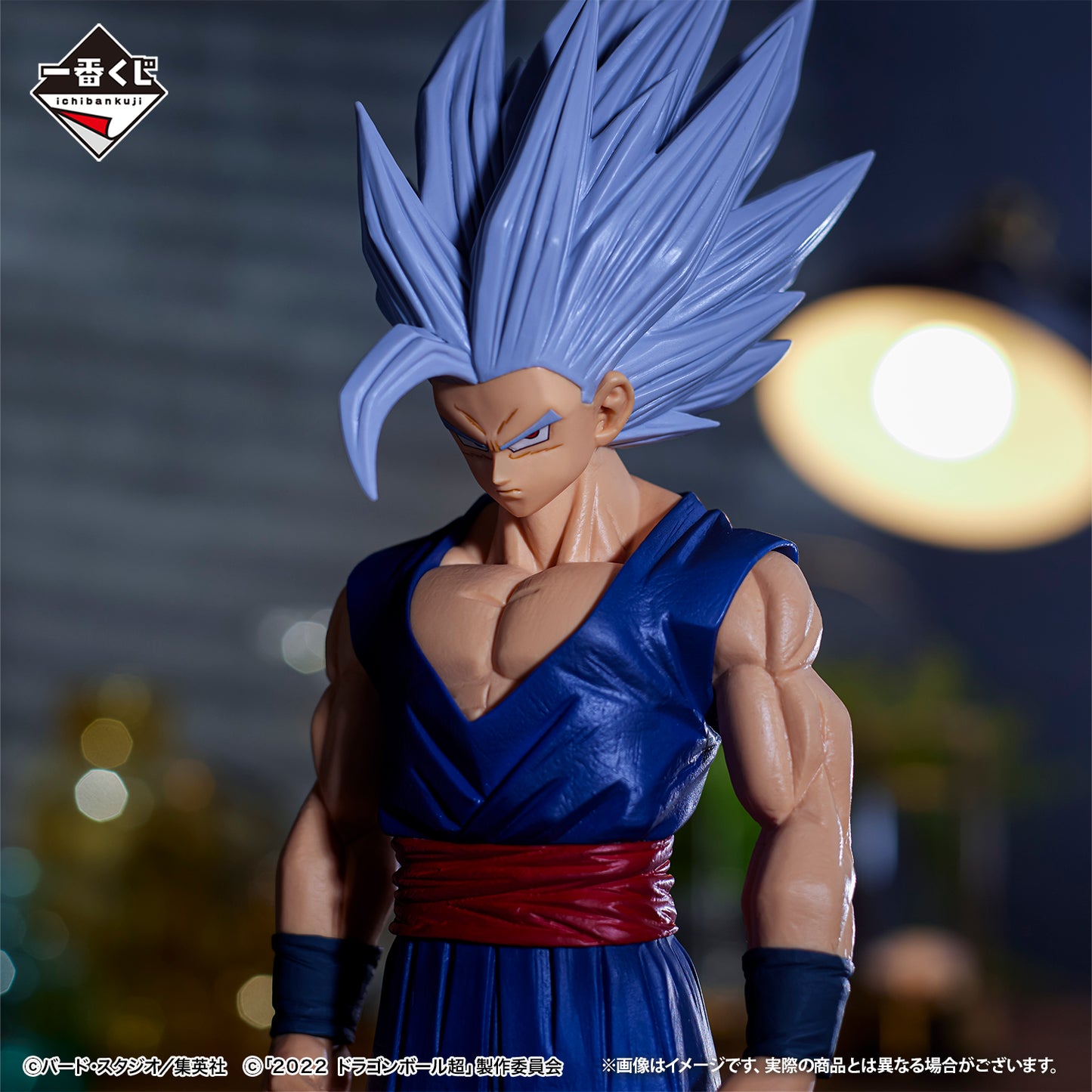 Son Gohan Beast A Ichiban Kuji Dragon Ball