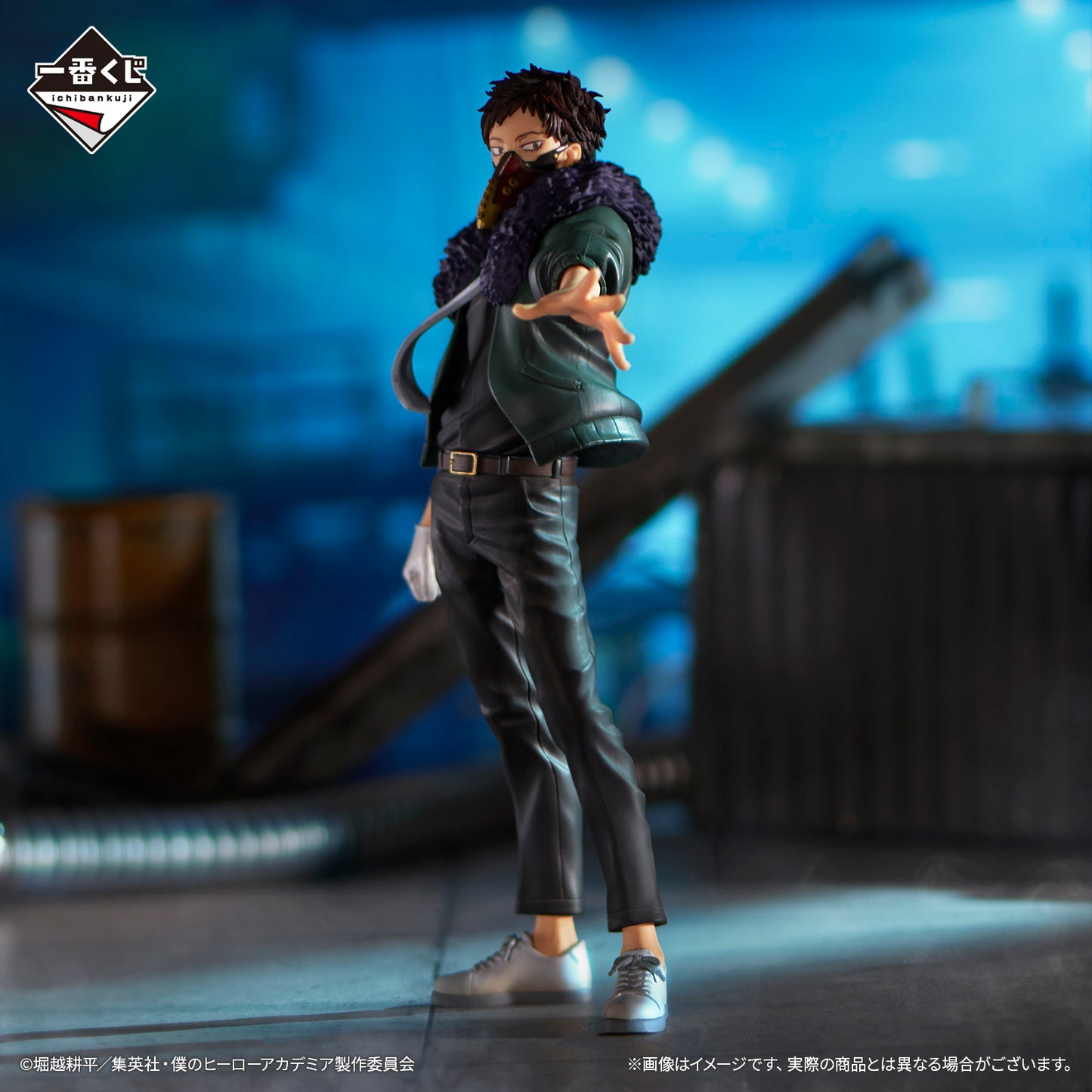 Overhaul B Ichiban Kuji My Hero Academia