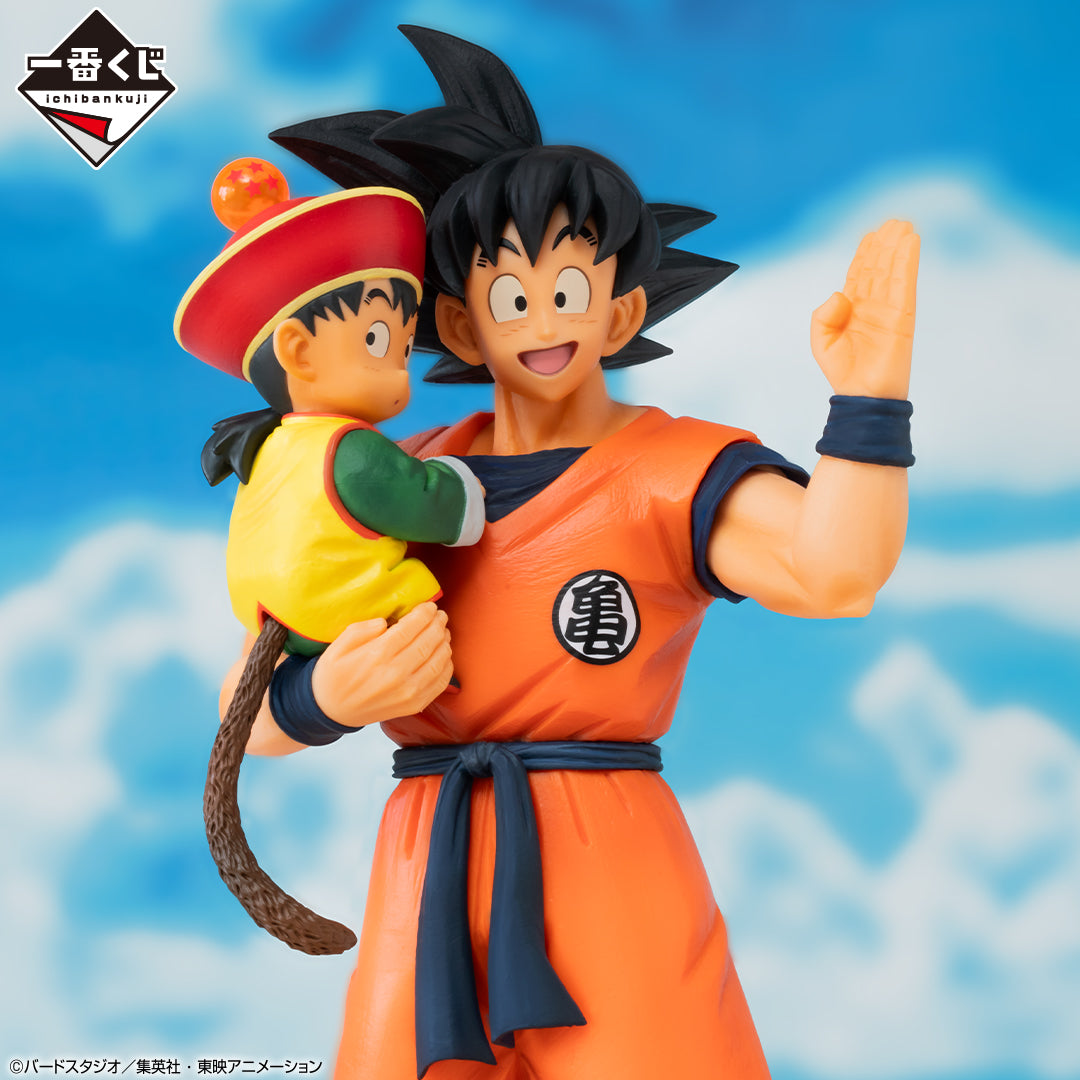 Son Goku & Son Gohan A MASTERLISE PLUS Ichiban Kuji Dragon Ball