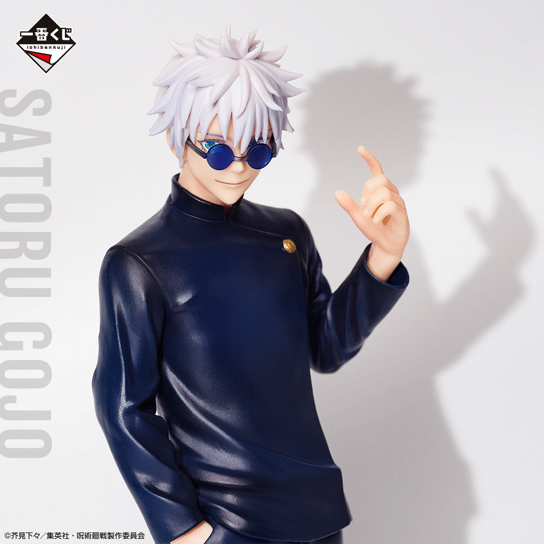 Satoru Gojo A Ichiban Kuji Jujutsu Kaisen