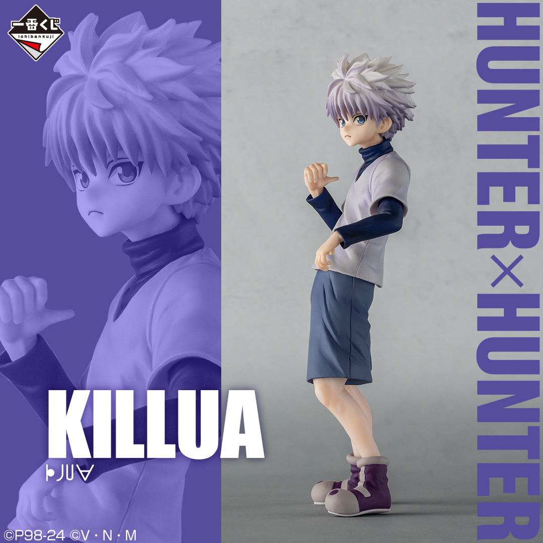 Killua B MASTERLISE HUNTER×HUNTER