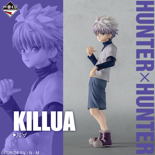 Killua B MASTERLISE HUNTER×HUNTER