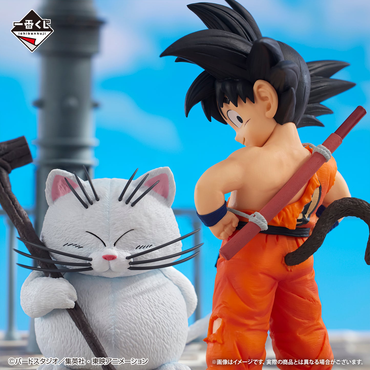 Son Goku & Karin MASTERLISE PLUS A Ichiban Kuji Dragon Ball