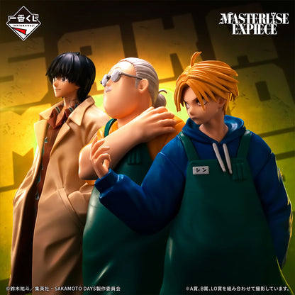 Shin Asakura award B MASTERLISE EXPIECE Ichiban Kuji SAKAMOTO DAYS