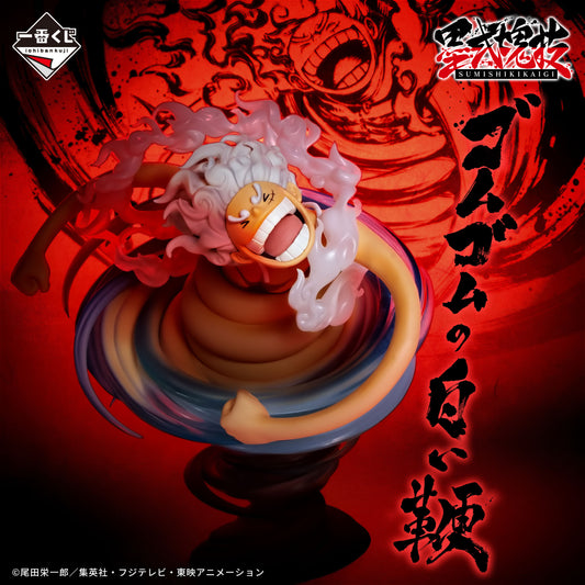 Monkey D Luffy Gomu Gomu no White SUMISHIKIKAIGI premio A Ichiban Kuji One Piece