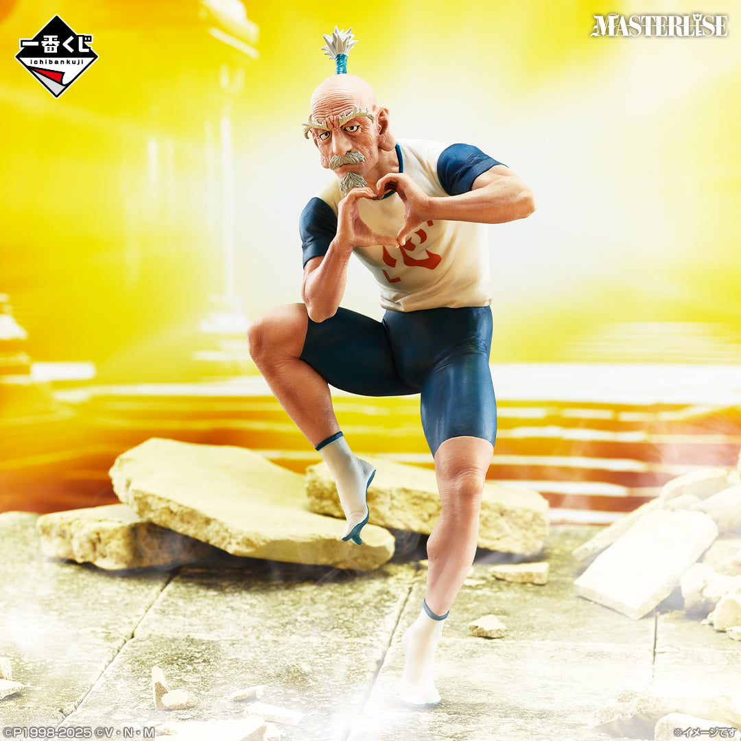 Isaac Netero premio B MASTERLISE Ichiban Kuji HUNTER×HUNTER