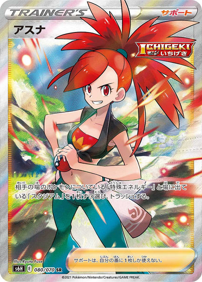 حزمة توسيع الرمح الفضي - سيف ومطرقة لبطاقات Pokémon (نسخة اليابان)