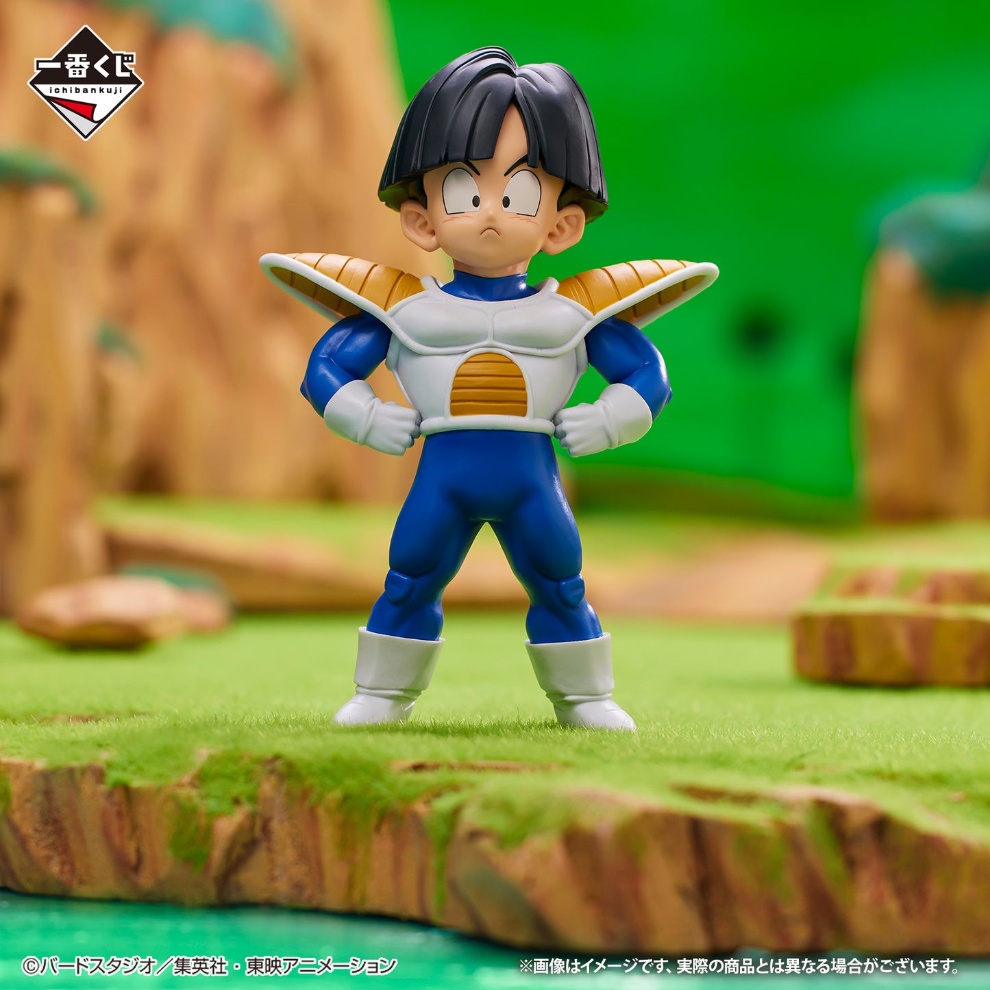 Son Gohan C Ichiban Kuji Dragon Ball