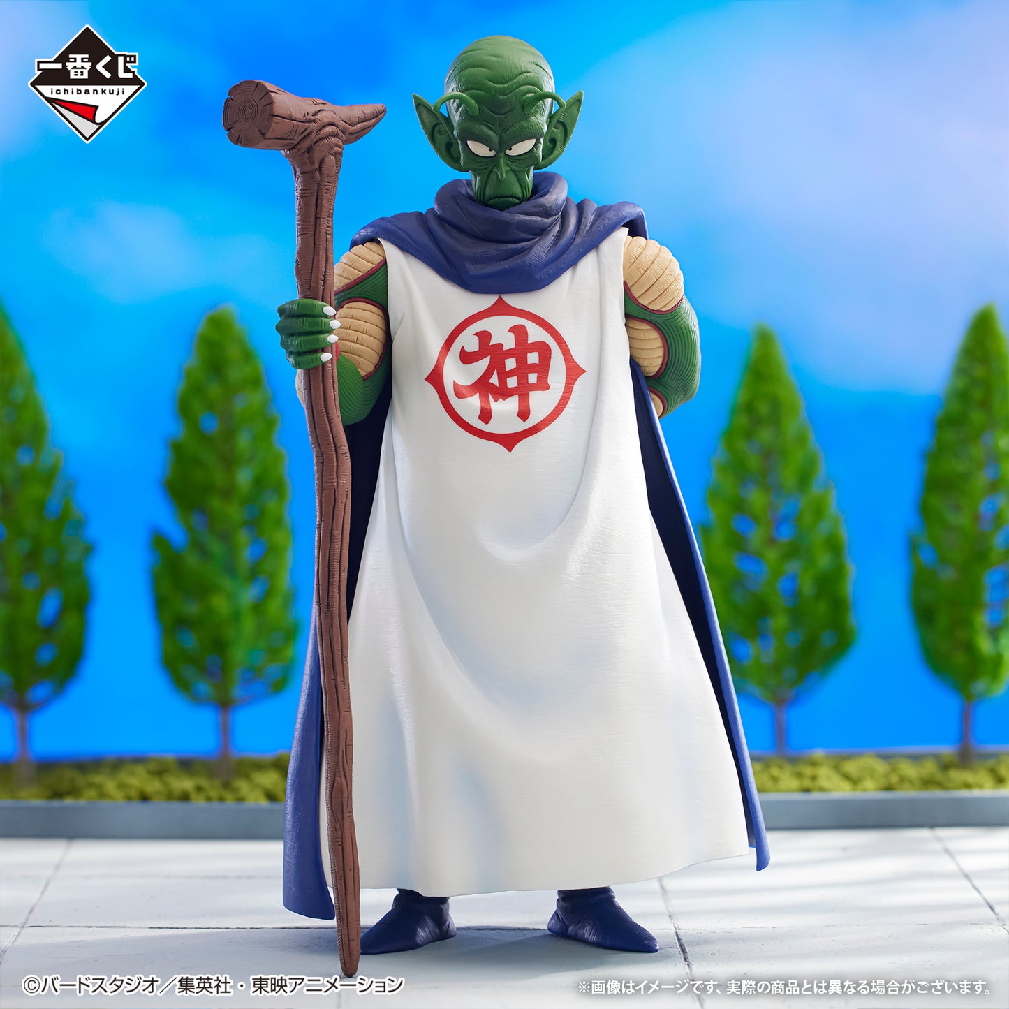 Kamisama B MASTERLISE PLUS  Ichiban Kuji Dragon Ball