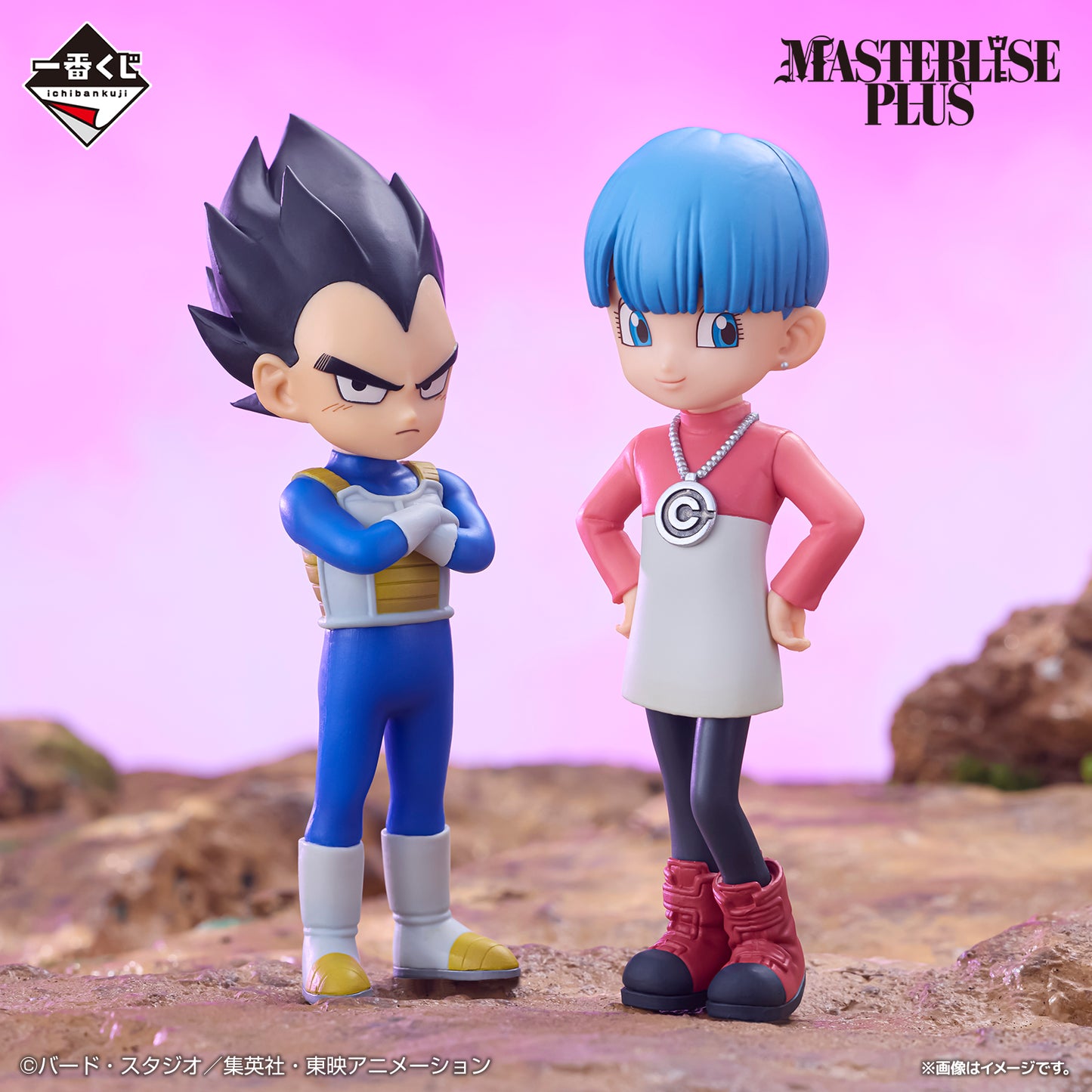 Vegeta (mini) & Bulma (mini) B Ichiban Kuji MASTERLISE PLUS Dragon Ball