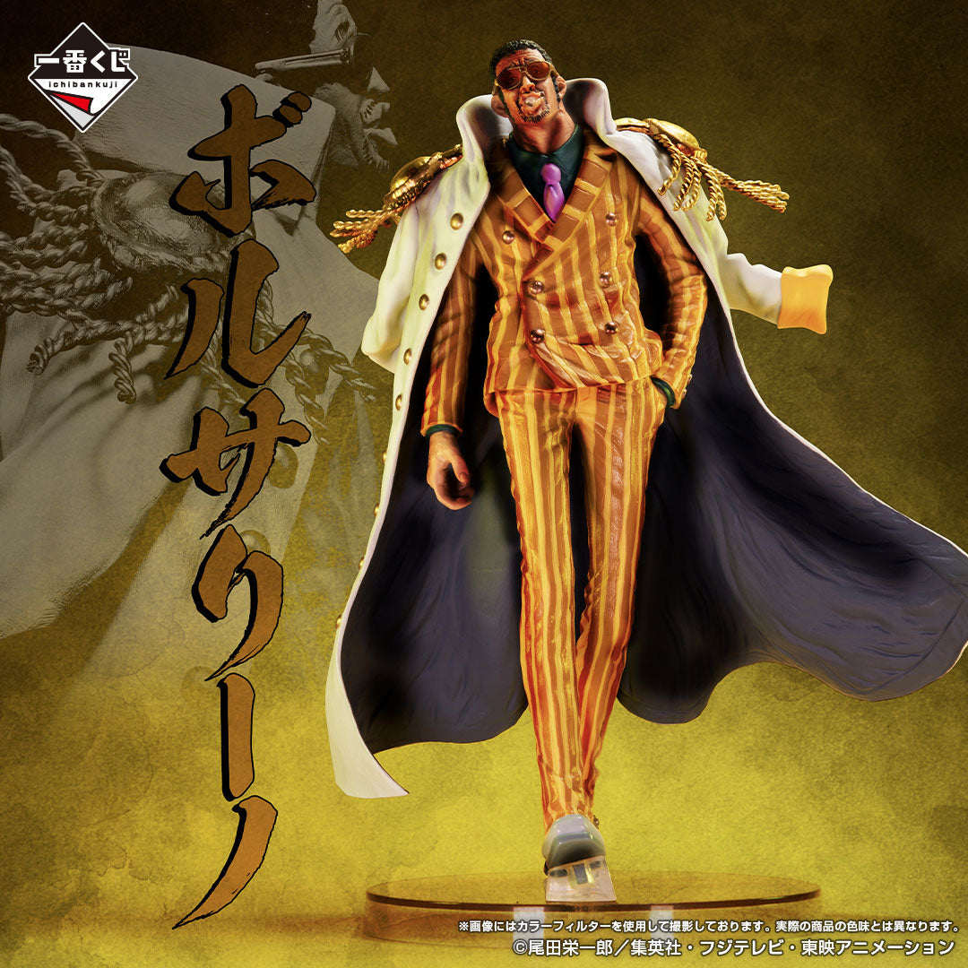 Kizaru  Ver. B Ichiban Kuji One Piece Masterlise