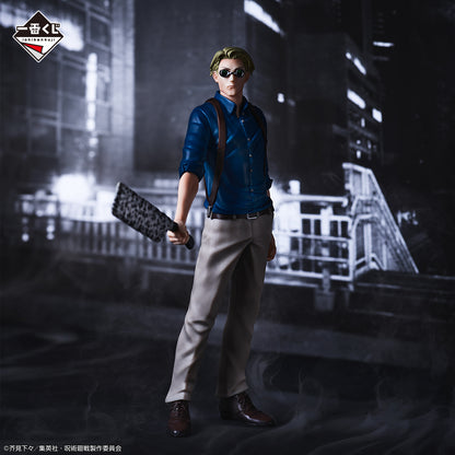 Kento B Ichiban Kuji Jujutsu Kaisen