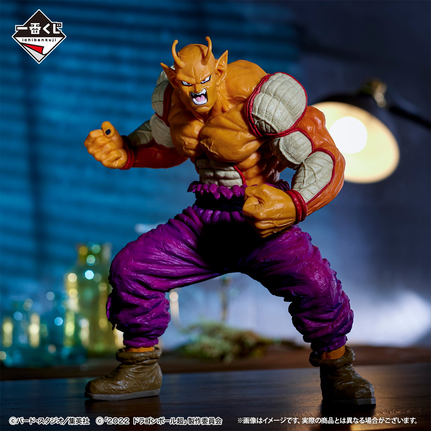 Orange Piccolo B Ichiban Kuji Dragon Ball