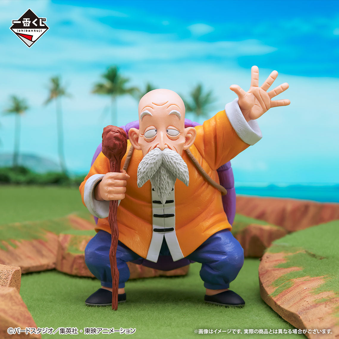 Muten Roshi B MASTERLISE Dragon Ball