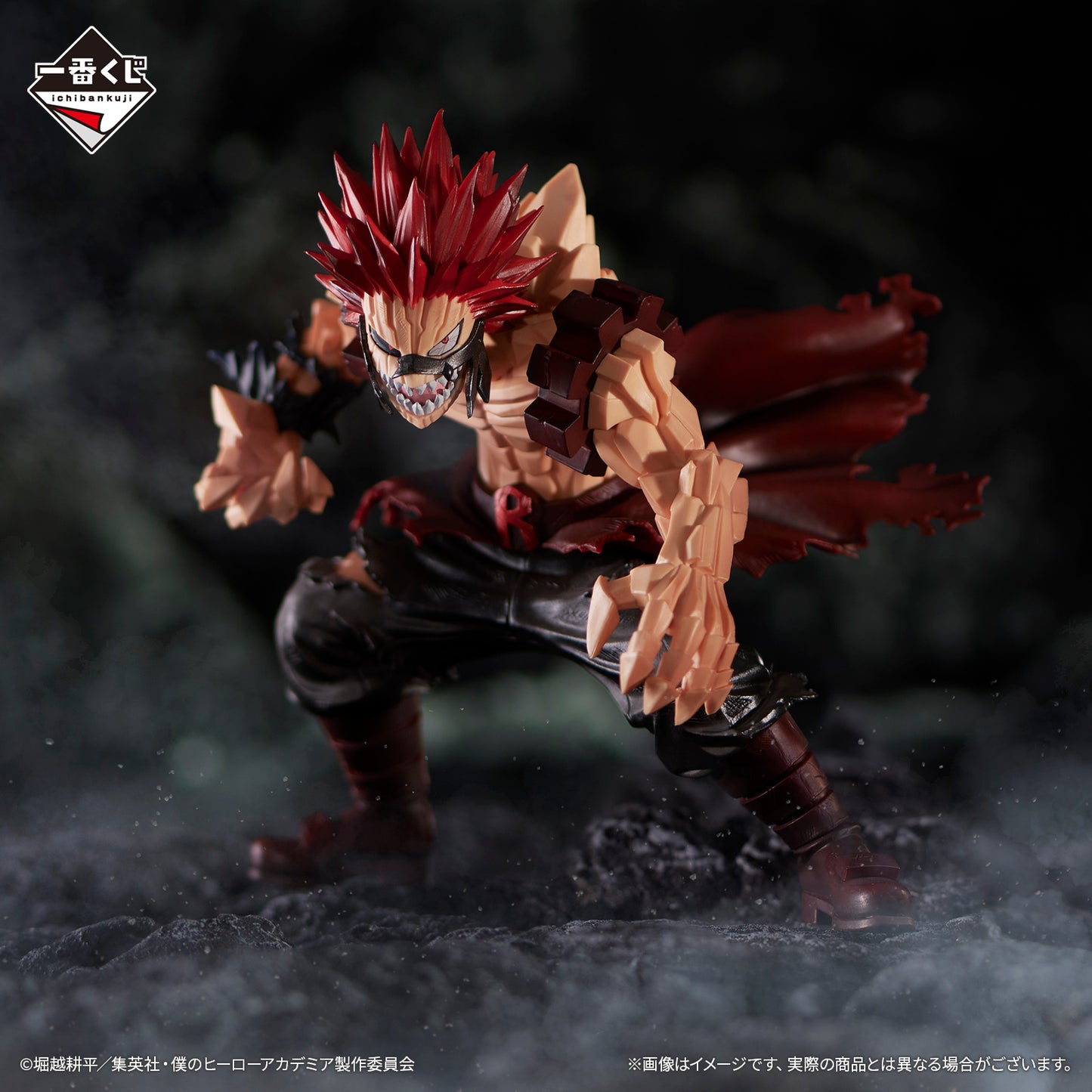 Kirishima Eijirou C Ichiban Kuji My Hero Academia