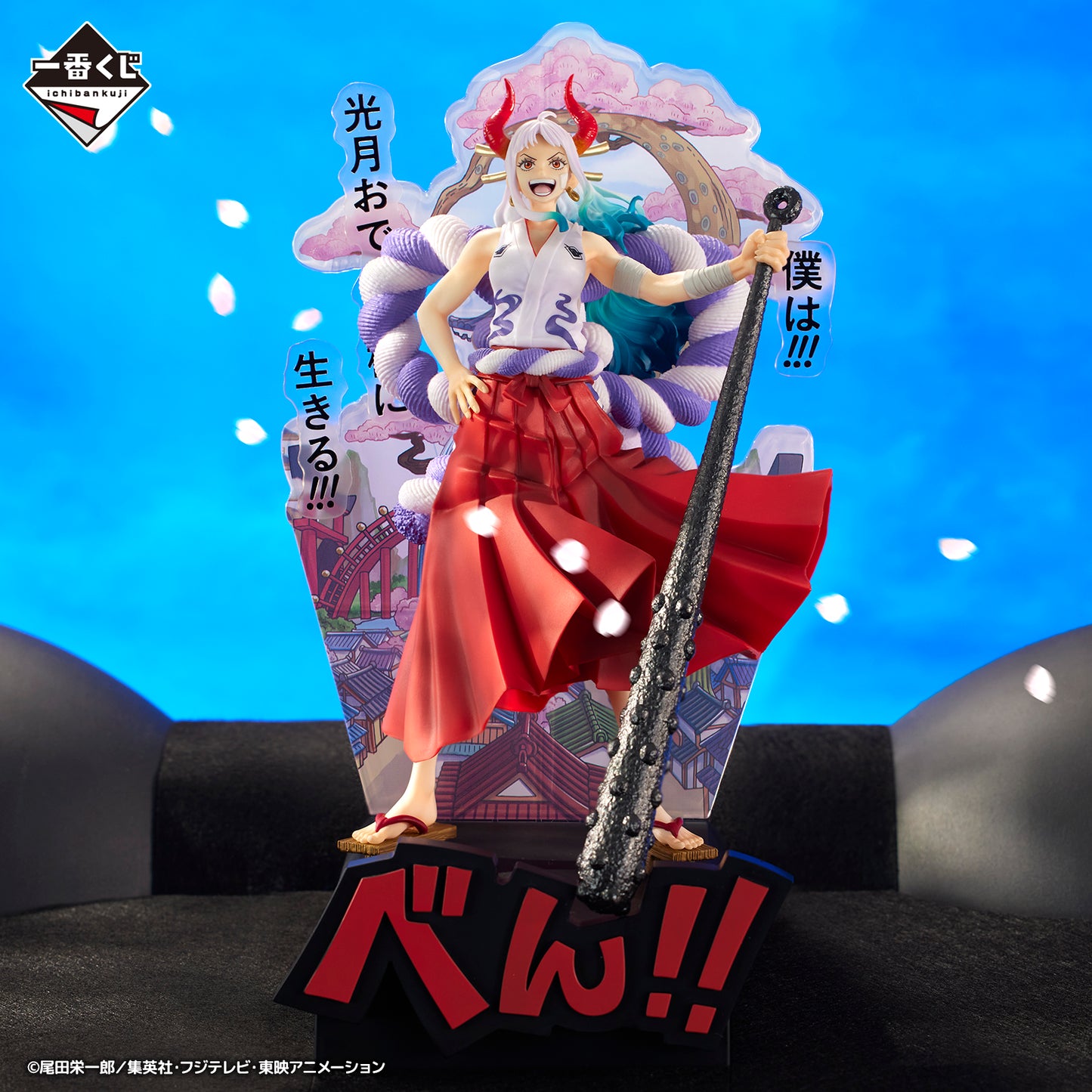 Yamato Ver. B Ichiban Kuji One Piece Revible Moment