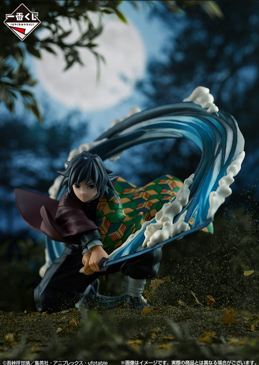 Giyu Tomioka Last One Ichiban Kuji Kimetsu no Yaiba