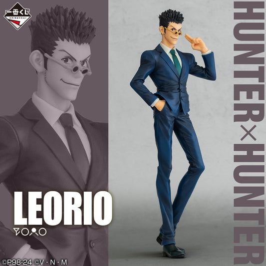 Leorio D MASTERLISE HUNTER×HUNTER