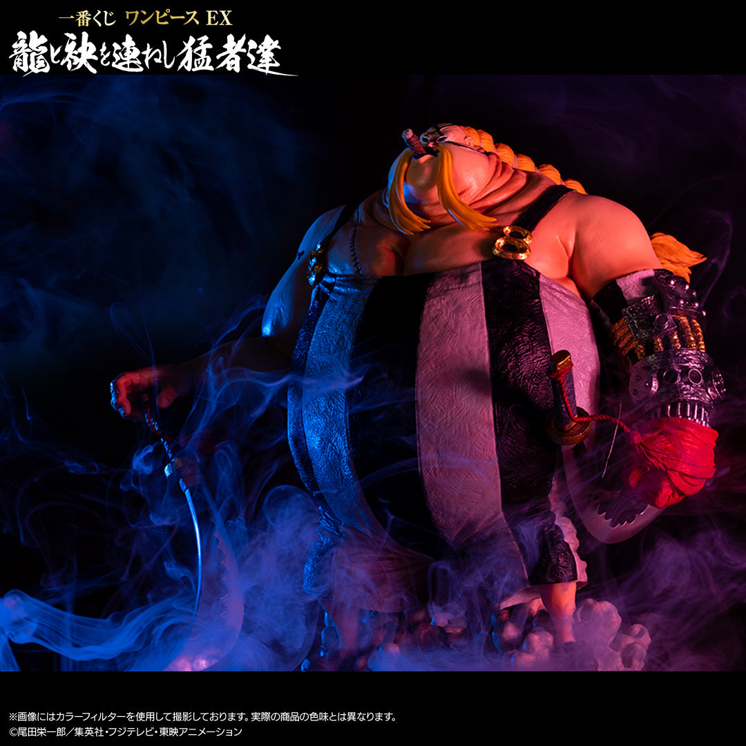 Queen B Ichiban Kuji One Piece