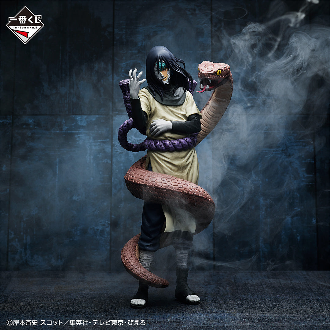 Orochimaru B MASTERLISE EMOVING Ichiban Kuji