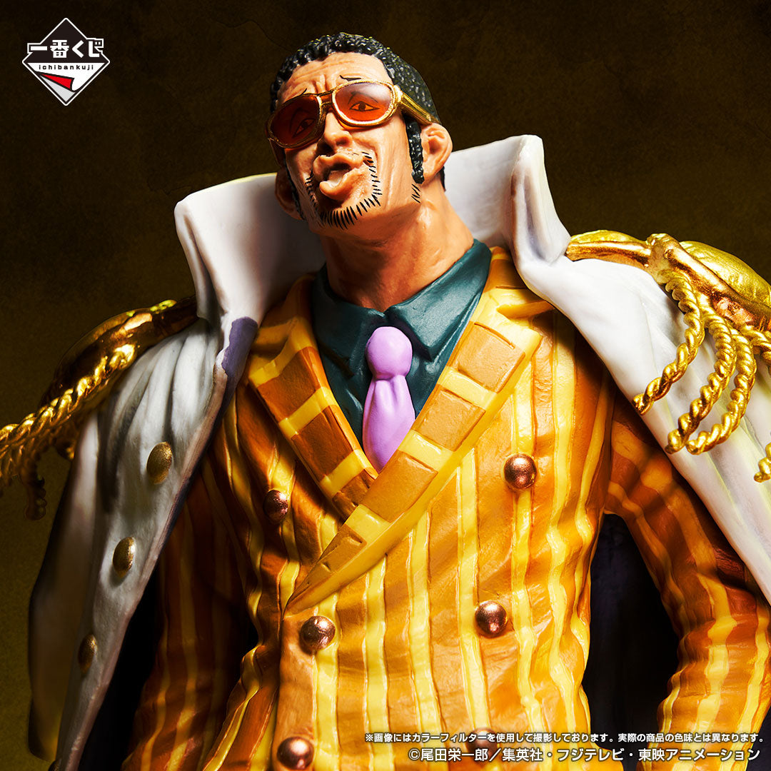 Kizaru  Ver. B Ichiban Kuji One Piece Masterlise