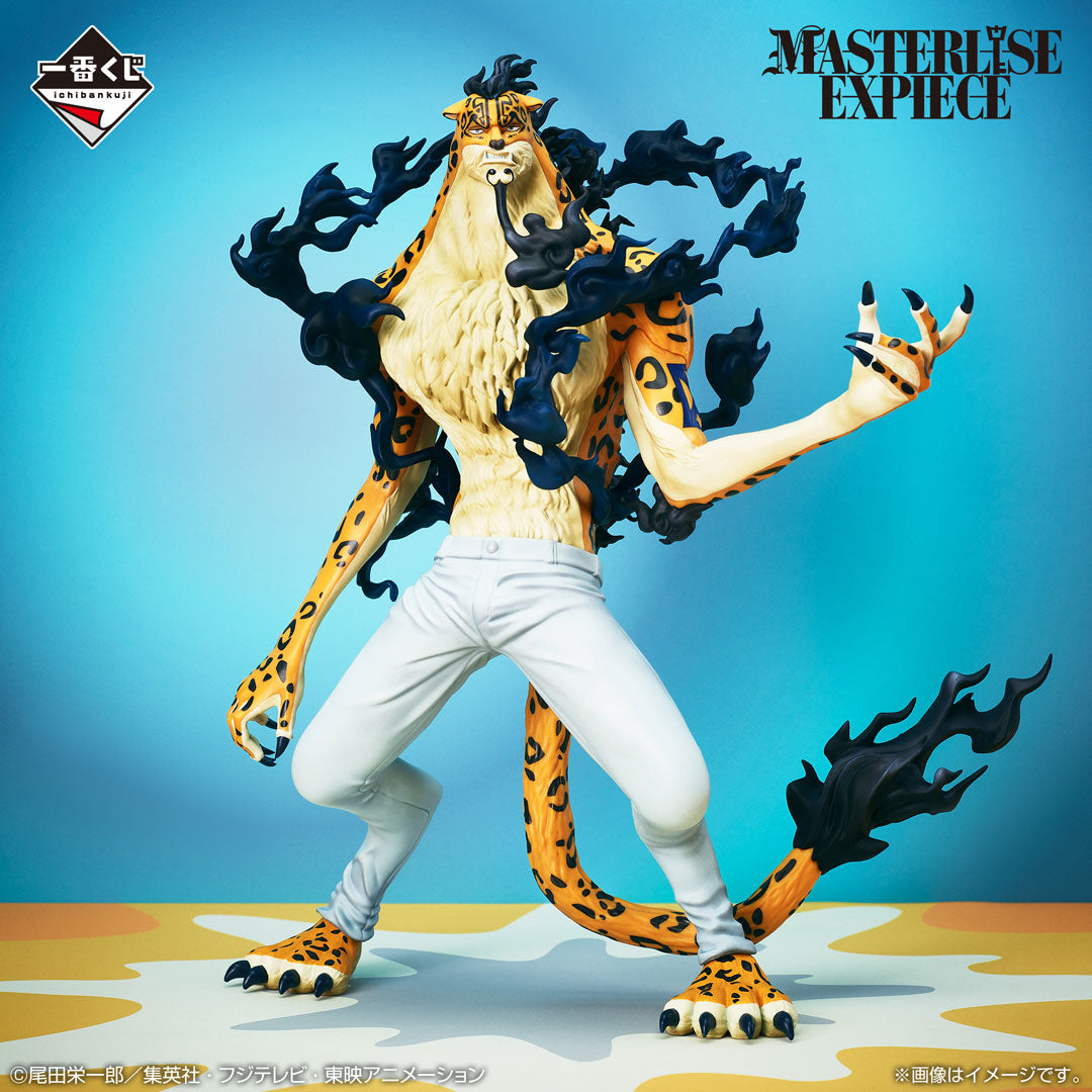 Rob Lucci Awakened Form D MASTERLISE  Ichiban Kuji One Piece