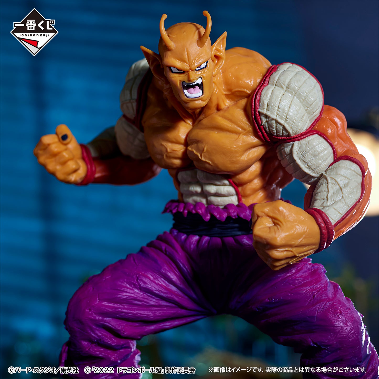 Orange Piccolo B Ichiban Kuji Dragon Ball