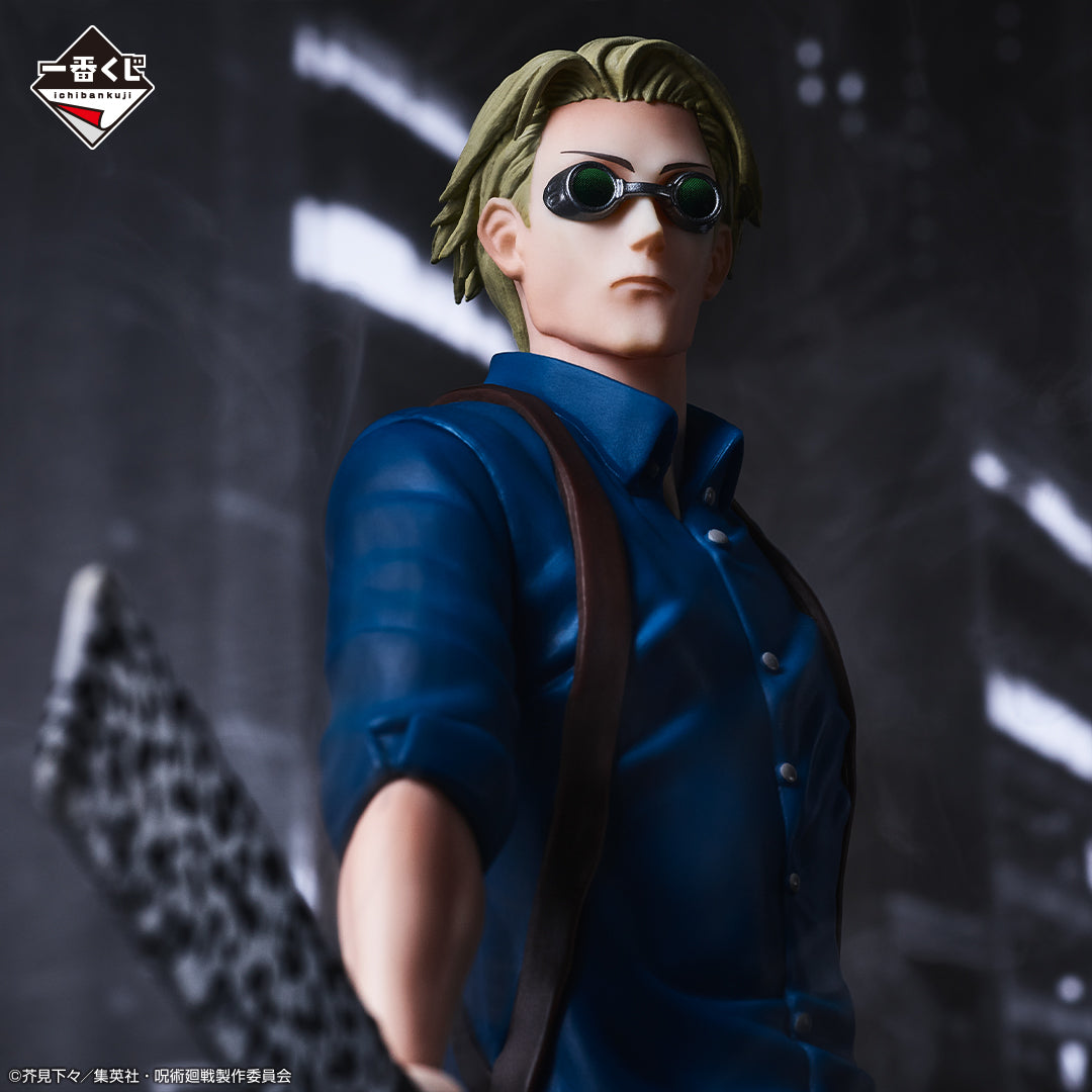 Kento B Ichiban Kuji Jujutsu Kaisen