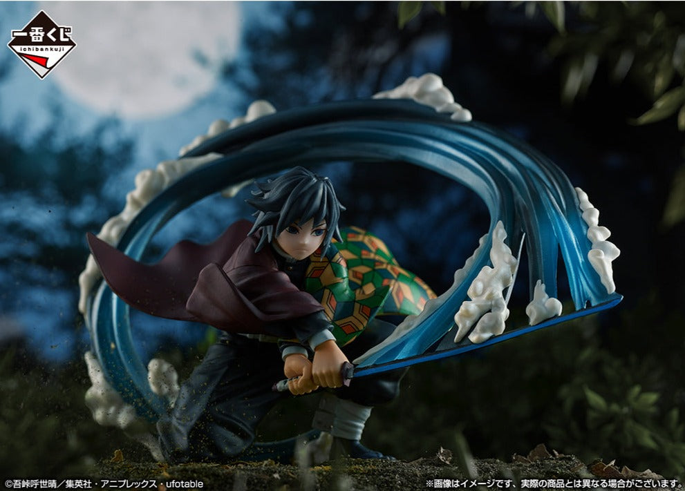 Giyu Tomioka Last One Ichiban Kuji Kimetsu no Yaiba