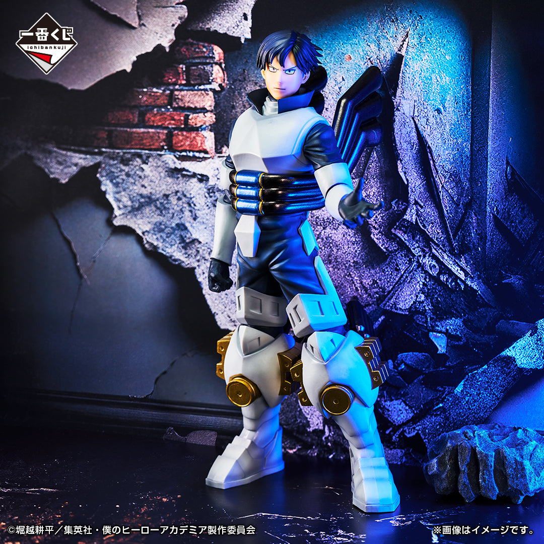 lida Tenya D Ichiban Kuji My Hero Academia