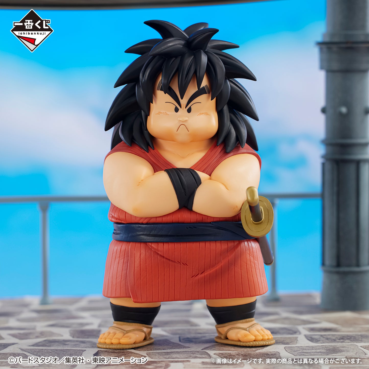 Yajirobe MASTERLISE PLUS C Ichiban Kuji Dragon Ball