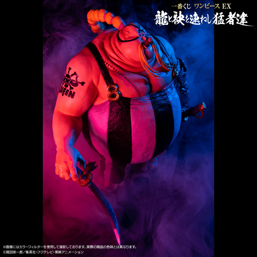 Queen B Ichiban Kuji One Piece