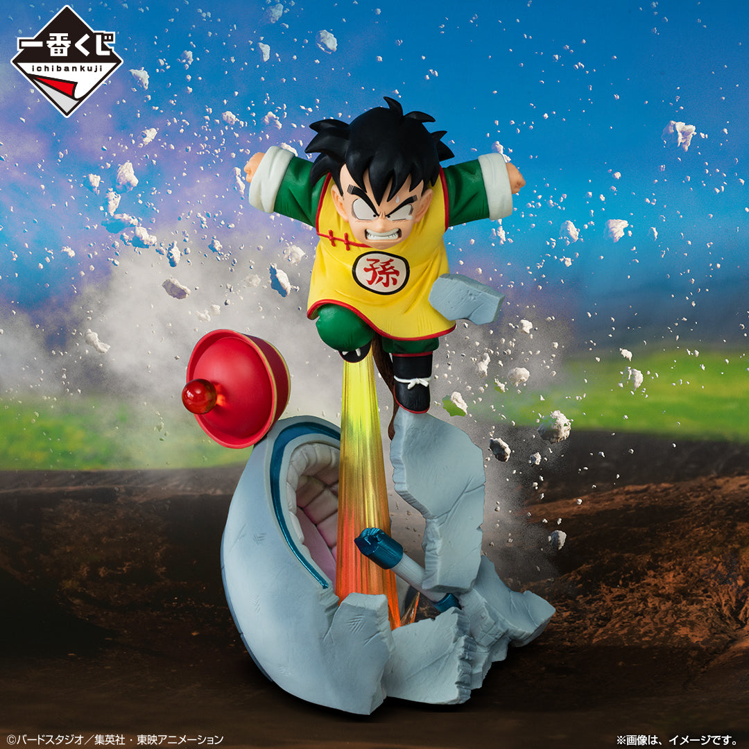 Son Gohan C MASTERLISE PLUS Ichiban Kuji Dragon Ball