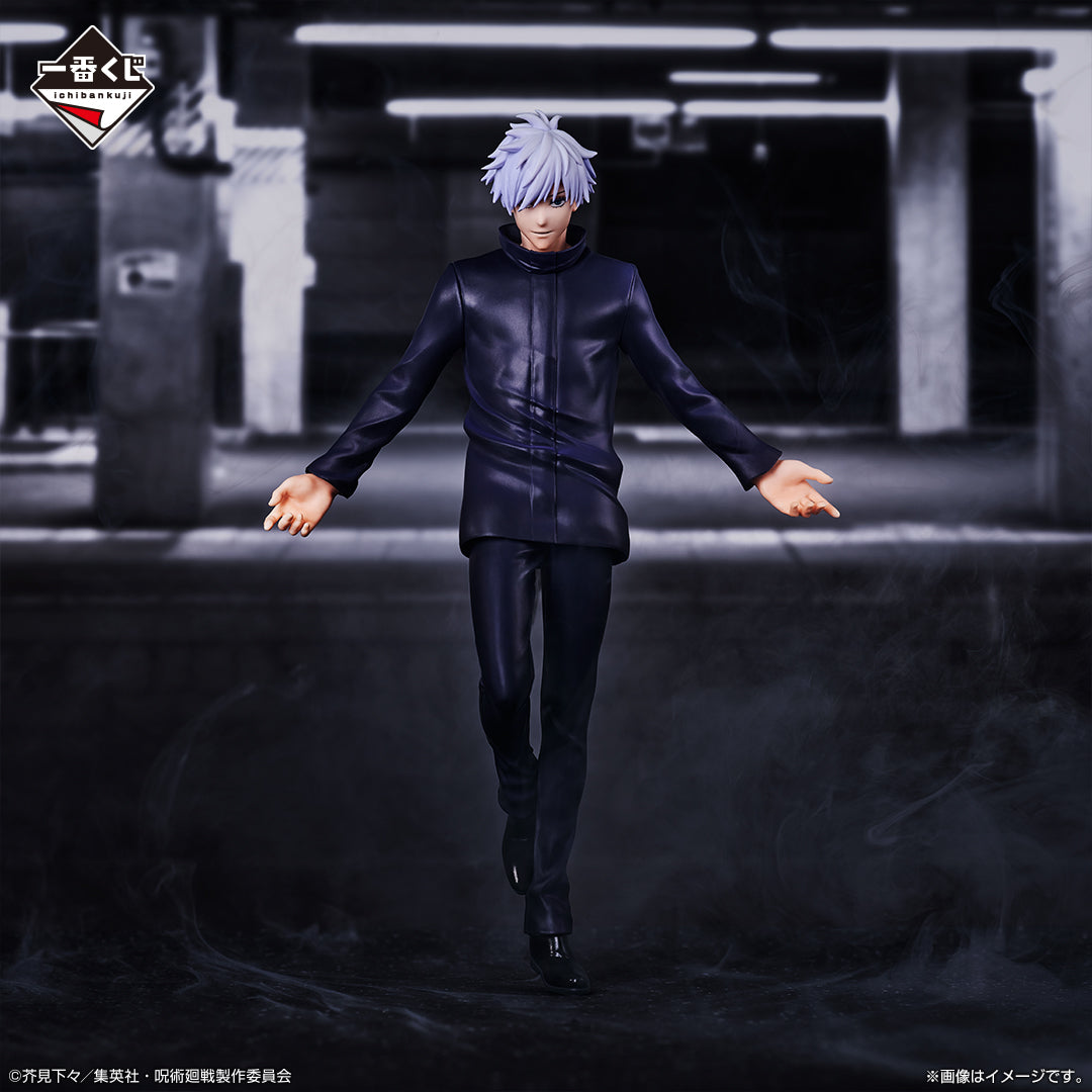 Gojou Satoru C Ichiban Kuji Jujutsu Kaisen