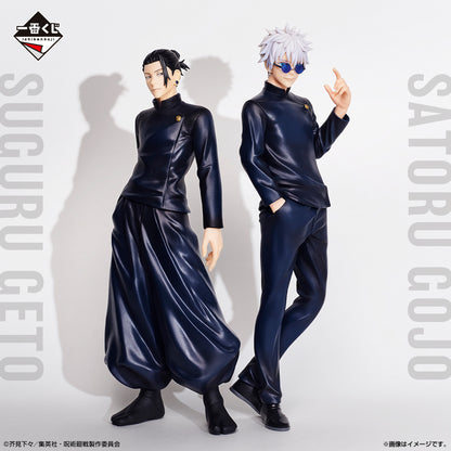 Geto Suguru B Ichiban Kuji Jujutsu Kaisen
