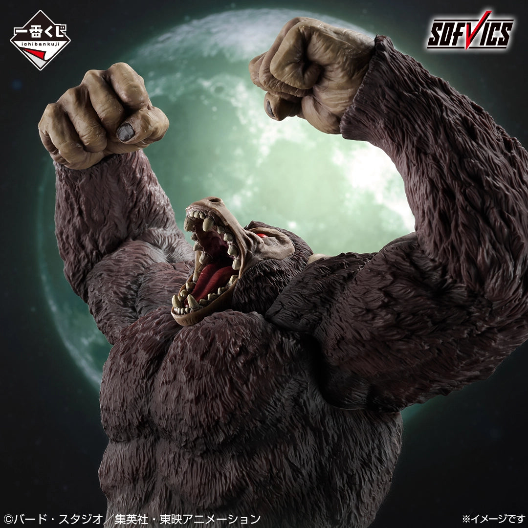 Great Ape Goku Last One SOFVICS Ichiban Kuji Dragon Ball