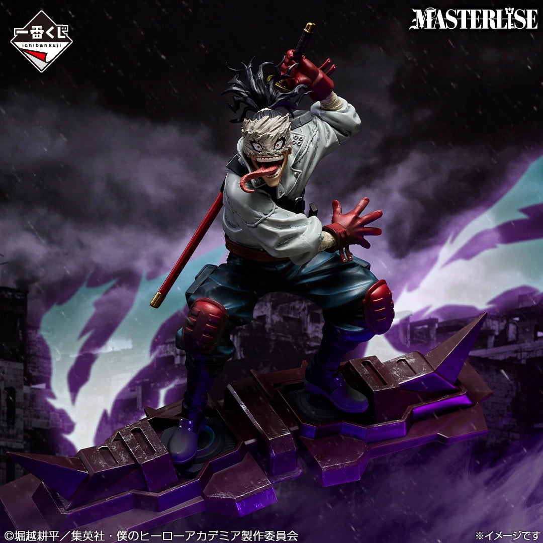 Stain Premio D MASTERLISE Ichiban Kuji My Hero Academia