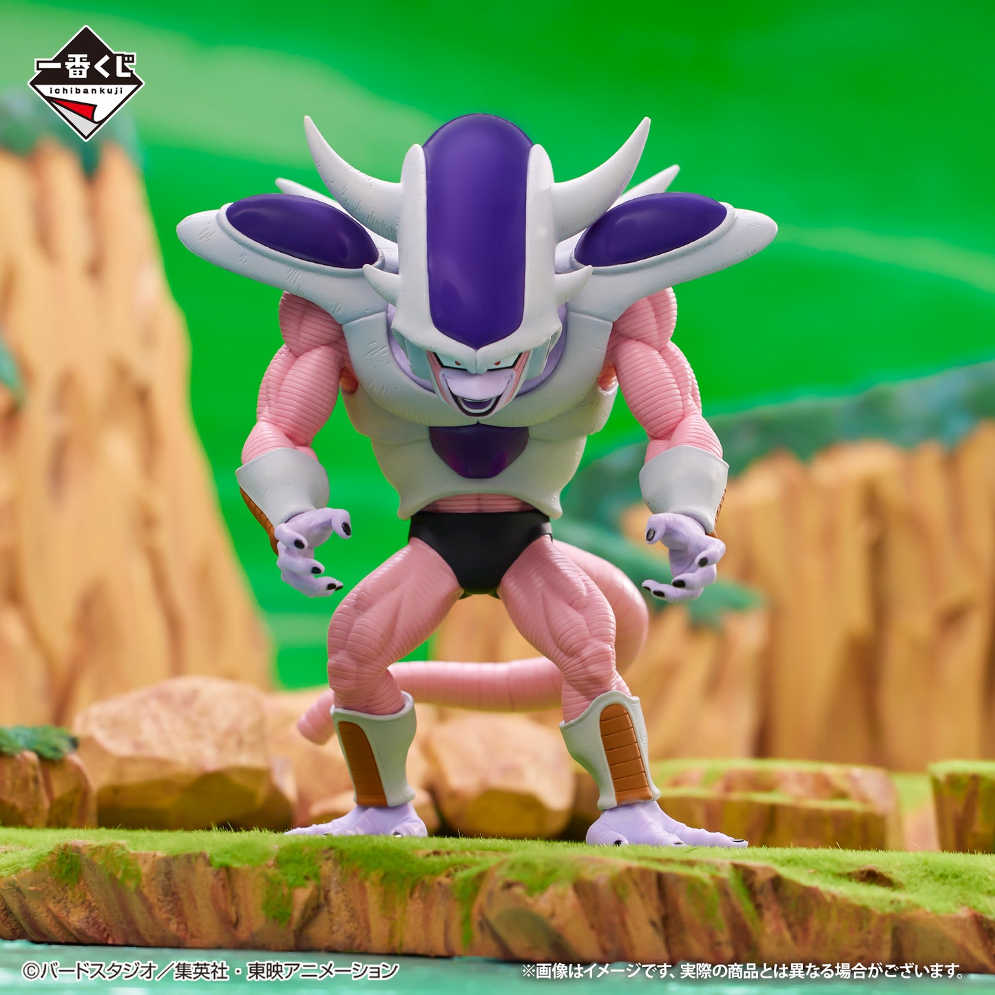 Frieza Third Form E Ichiban Kuji Dragon Ball